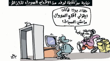 كاركاتير العدد 4900