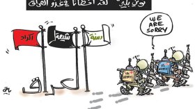 كاركاتير العدد 4901