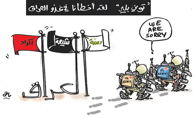 كاركاتير العدد 4901