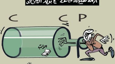 كاريكاتير العدد 4748