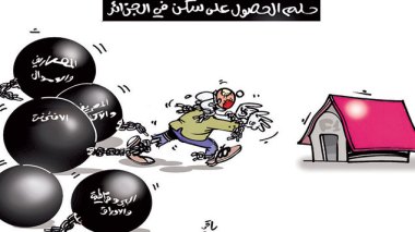 كاريكاتير 4899