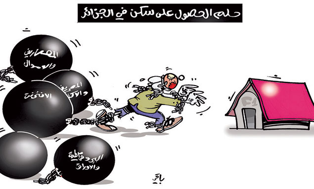 كاريكاتير 4899