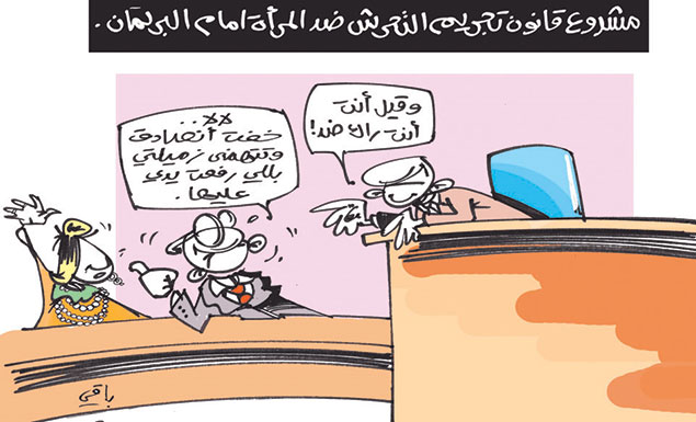 كاريكاتير العدد 4667