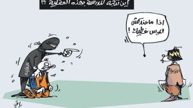 كاريكاتير العدد 4664