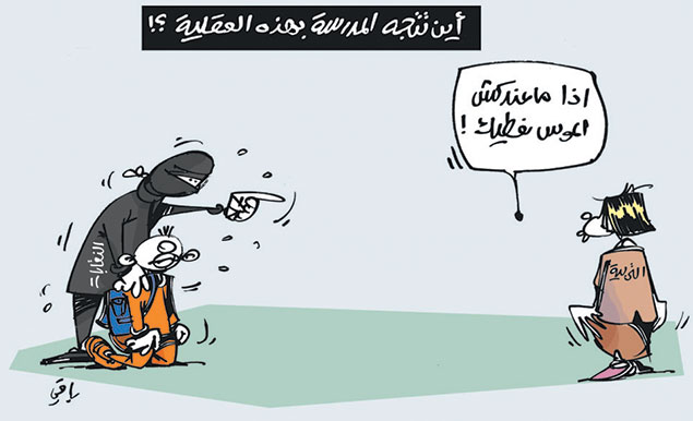 كاريكاتير العدد 4664