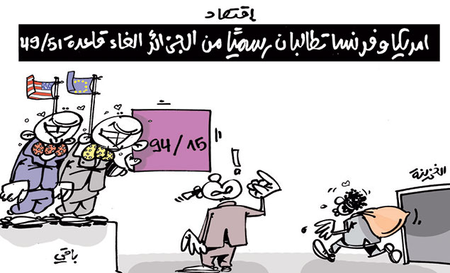 كاريكاتير العدد 4879