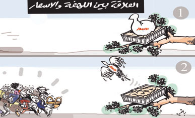 كاريكاتير العدد 4774