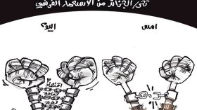 كاركاتير العدد 4905