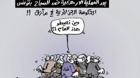 كاريكاتير العدد 4784