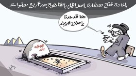 كاريكاتير 4857