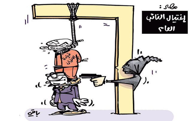 كاريكاتير العدد 4785