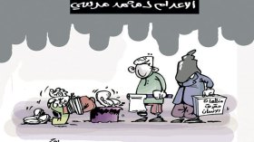 كاريكاتير العدد 4741