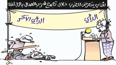 كاريكاتير العدد 4747