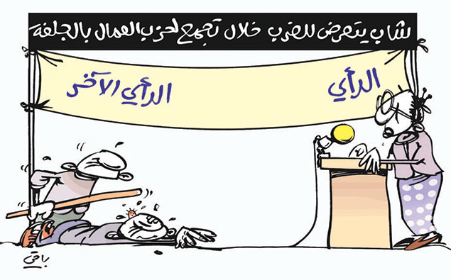 كاريكاتير العدد 4747