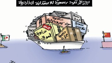 كاركاتير العدد 4892