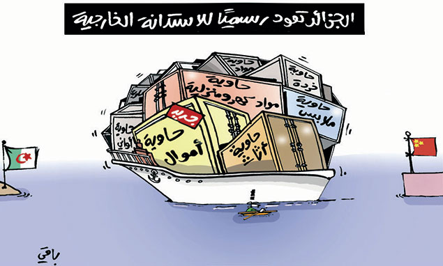 كاركاتير العدد 4892