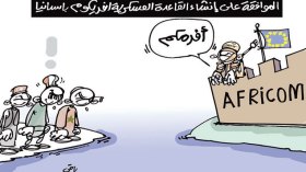 كاريكاتير 4852