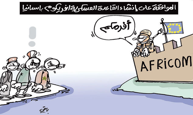 كاريكاتير 4852