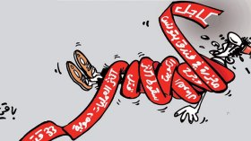 كاركاتير العدد 4781