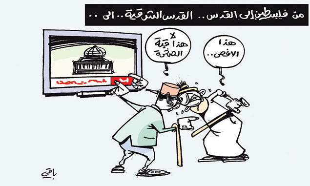 كاريكاتير العدد 4871