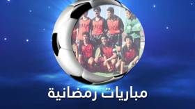 “الكراك”.. والليالي السعيدة مع أهداف بن كنيدة