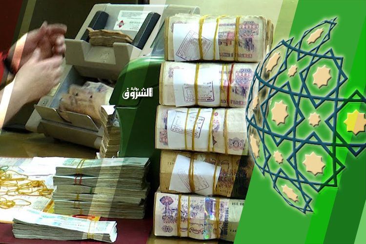 C’est officiel, le CMC approuve 7 formes de la finance islamique