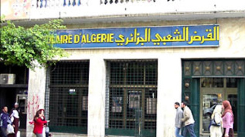 تحويل مليار ونصف مليار من وكالة القرض الشعبي الجزائري بالعاصمة