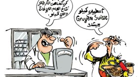 الملايين من أجل “الياوورت” والعصائر على مائدة الإفطار!