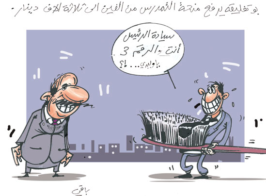 كاريكاتور العدد 2405