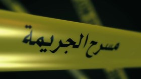 مقتل شاب طعنا بخنجر في بجاية