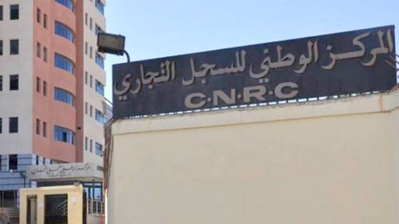 سليماني يخلف معوش بمركز السجل التجاري