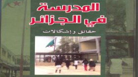 “قرار تدريس اللغة الفرنسية في السنة الثانية فرض من الخارج”
