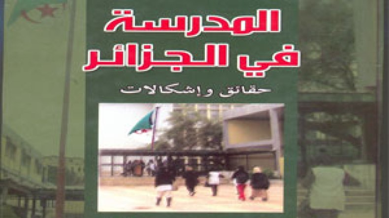 “قرار تدريس اللغة الفرنسية في السنة الثانية فرض من الخارج”