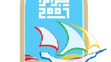 Tlemcen capitale de la culture islamique: ” Les contours et les attentes”