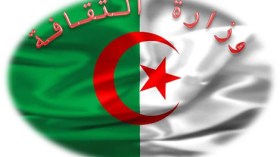 وزارة الثقافة ترد