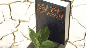 الثقافة جدارنا الأخير