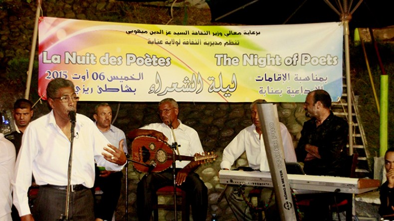 عنّابة تُحَيي شعراء “إقامات الإبداع”