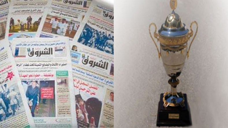 تابعوا كل التفاصيل حول نهائي كأس الجمهورية في عدد خاص للشروق غدا الأحد