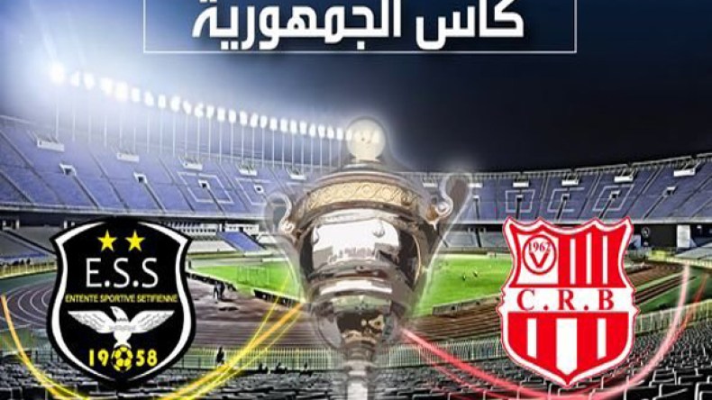 عريبي وكرمالي وحيماني ولفقير وياماها.. أسماء راسخة في ذاكرة الكأس