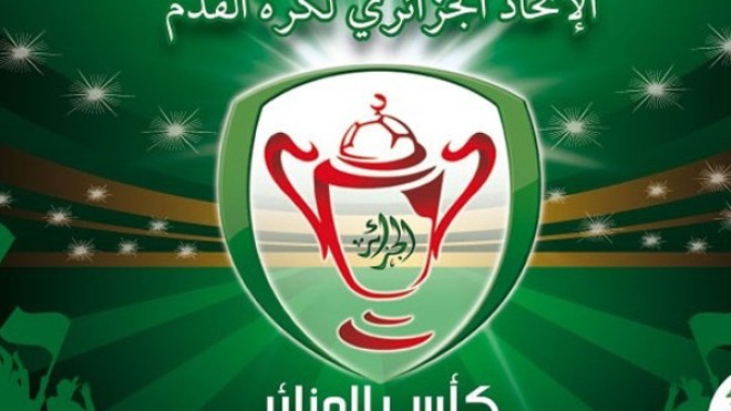 إ. حجوط : مخطط خاص للقاء الكأس و1200 تذكرة لأنصار “العميد”