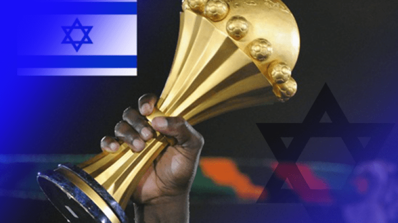 هل طلب الكيان الصهيوني المشاركة في كأس أمم إفريقيا؟!