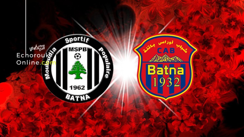 عودة “الداربي” الباتني إلى الواجهة سيلهب سباق الصعود في القسم الهاوي