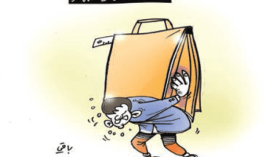 عمالة الأطفال