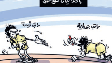 إحداثيات المواطن