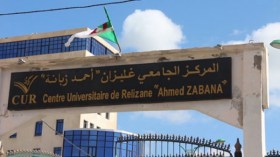 مطالب بتعميم التكوينات عن بُعد في إجراءات تصنيف المجلات العلمية