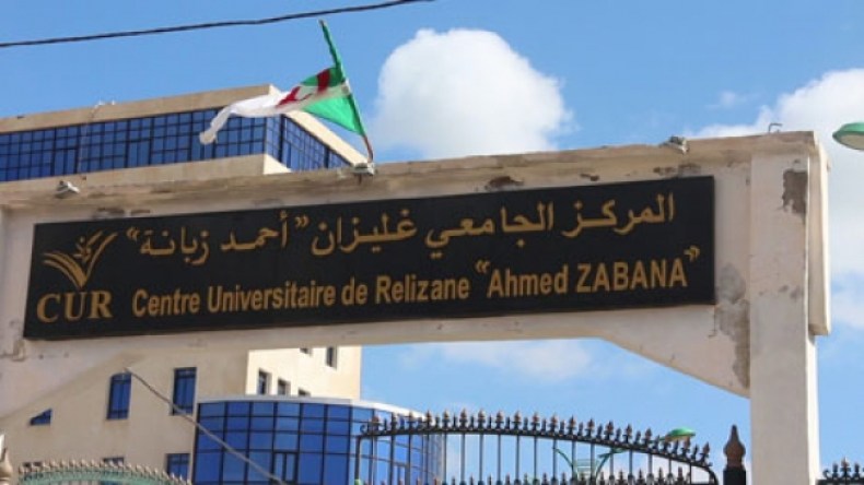 مطالب بتعميم التكوينات عن بُعد في إجراءات تصنيف المجلات العلمية