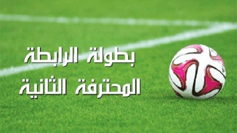 صراع الصعود والبقاء ينطلق