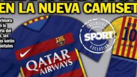 نحو تغيير شكل قميص “البارصا”