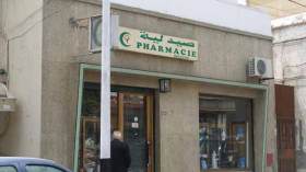 صيادلة بعنابة يطالبون بالإعتماد لمزاولة نشاطهم بعد 12 سنة من الإنتظار