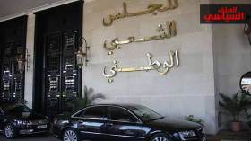 الحكومة والبرلمان وجها لوجه